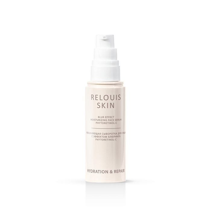 RELOUIS SKIN Сыворотка для лица увлажняющая  с эффектом блюринга  PHYTORETINOL-C HYDRATION & REPAIR,30мл