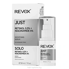 REVOX B77 Антивозрастная сыворотка для лица JUST RETINOL 0.3% + NIACINAMIDE 5%, 30 мл