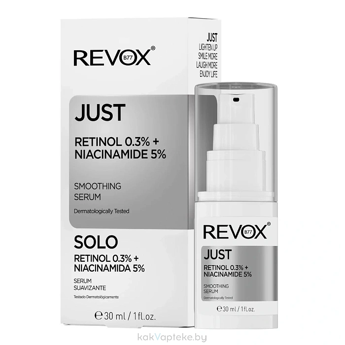 REVOX B77 Антивозрастная сыворотка для лица JUST RETINOL 0.3% + NIACINAMIDE 5%, 30 мл