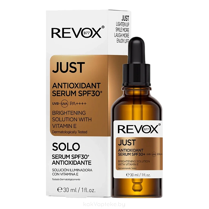 REVOX B77 Антиоксидантная солнцезащ сыворотка для лица JUST ANTIOXIDANT SERUM SPF 30+, 30мл
