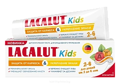 Lacalut ДЕТСКАЯ зубная паста Kids 2-6 защита от кариеса и укрепление эмали 65 гр