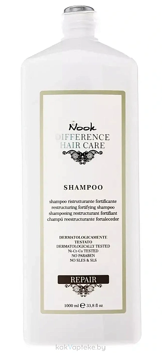 Nook Шампунь для волос реструктурирующий DIFFERENCE HAIR CARE REPAIR / Restructuring Fortifying Shampoo 1000 мл