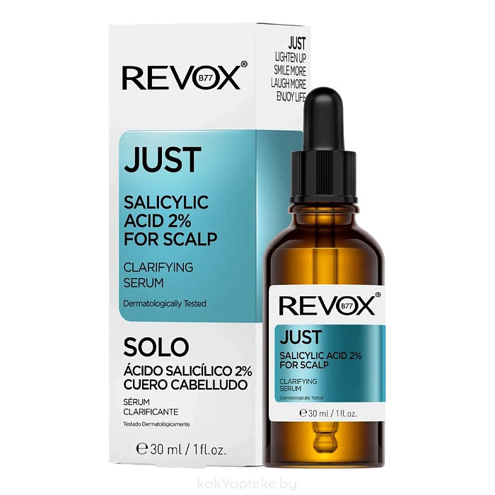 REVOX B77 Очищающая сыворотка для кожи головы JUST SALICYLIC ACID, 30 мл