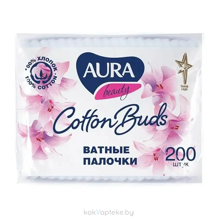 AURA Ватные палочки (п/э пакет) , 200 шт