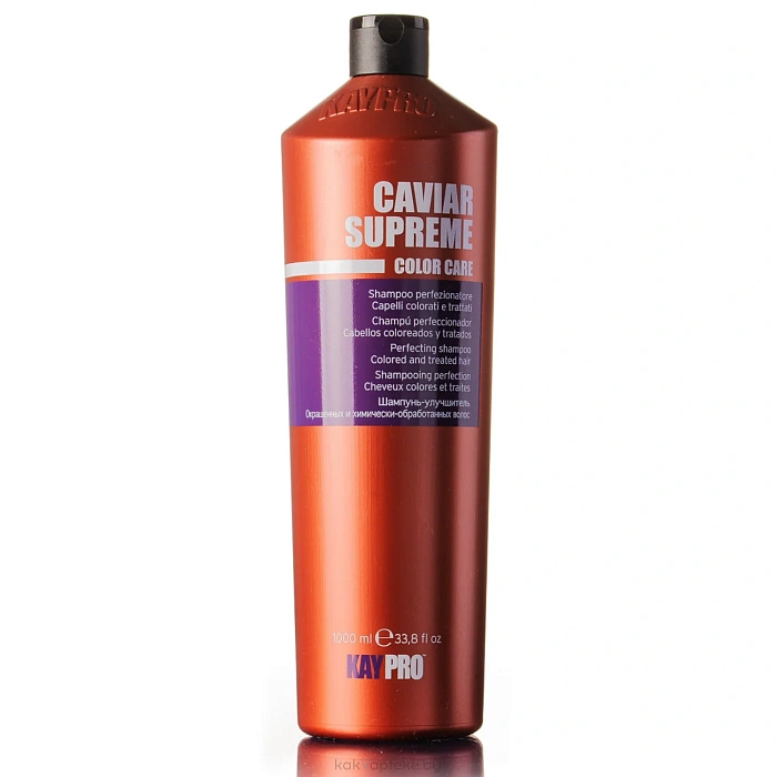 KAYPRO  COLOR CARE CAVIAR SUPREME Шампунь-улучшитель с икрой для окрашенных и химически обработанных  волос, 1000 мл
