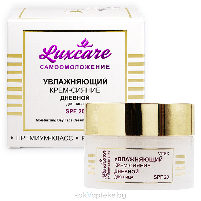 LUXCARE САМООМОЛОЖЕНИЕ Увлажняющий Крем-сияние дневной для лица SPF 20, 45 мл.