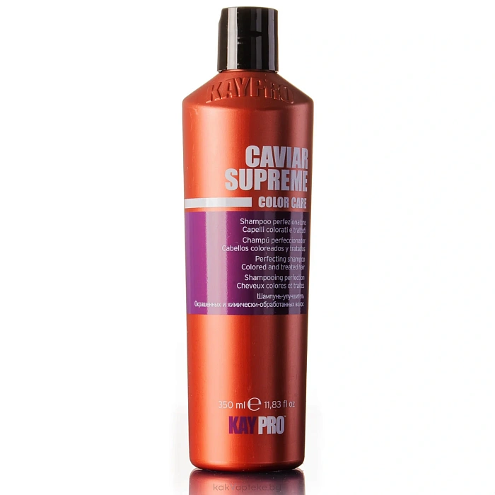 KAYPRO COLOR CARE CAVIAR SUPREME Шампунь-улучшитель с икрой для окрашенных и химически обработанных волос, 350 мл