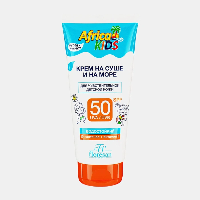 Крем для защиты от солнца на суше и море SPF 50 "Africa Kids"( водостойкий ), 150 мл