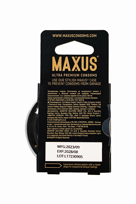 Презервативы мужские из натурального латекса Maxus Classic (Классические) 3 шт в упаковке