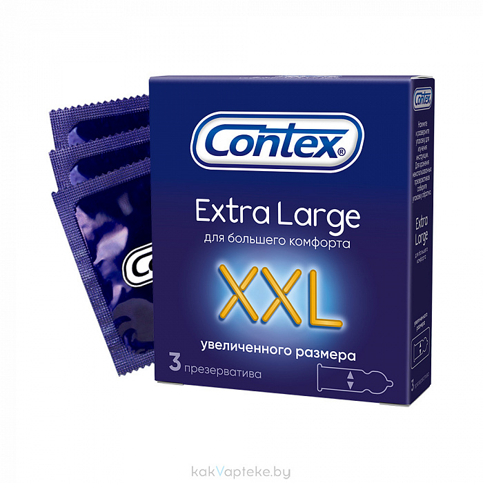 Презервативы латекс. Contex №3 Extra Large (увеличенного размера)