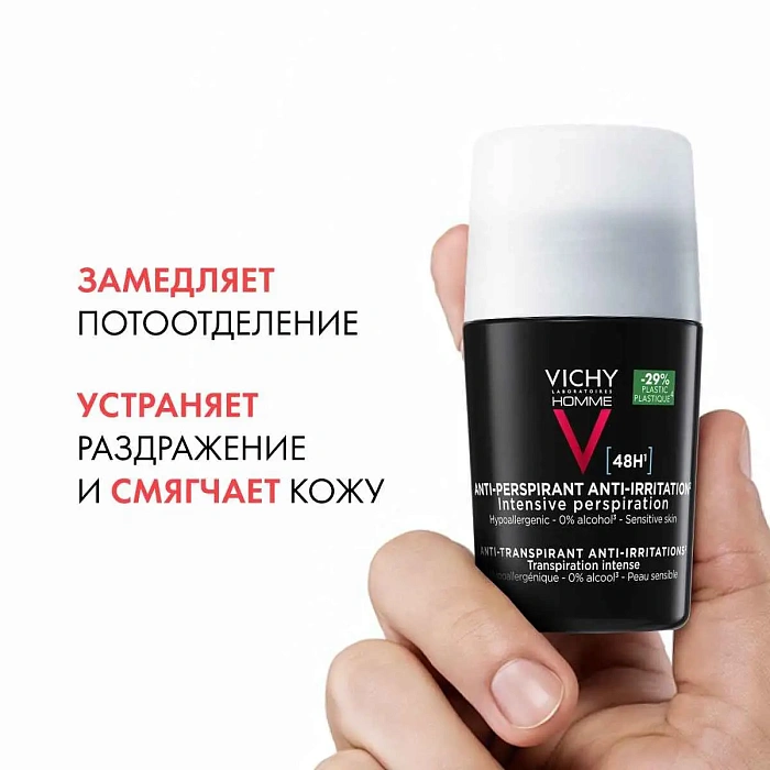 VICHY Homme Дезодорант-антиперспирант шариковый для чувствительной кожи 50мл