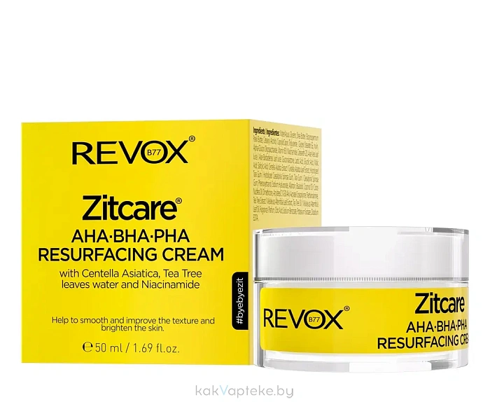 REVOX B77 Обновляющий крем для лица ZITCARE AHA.BHA.PHA, 50 мл
