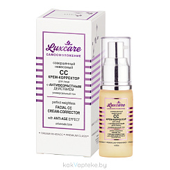 LUXCARE САМООМОЛОЖЕНИЕ Совершенный невесомый СС крем-корректор для лица с антивозрастным действием, 30 мл