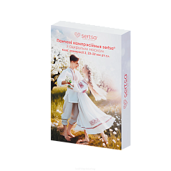 Чулки компрессионные sertsa® (класс компрессии II, с открытым носком) р-р M цвет бежевый