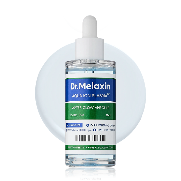 Dr.Melaxin Увлажняющая сыворотка для лица с акво-ионной плазмой Aqua Ion Plasma Water Glow Ampoule, 50 мл