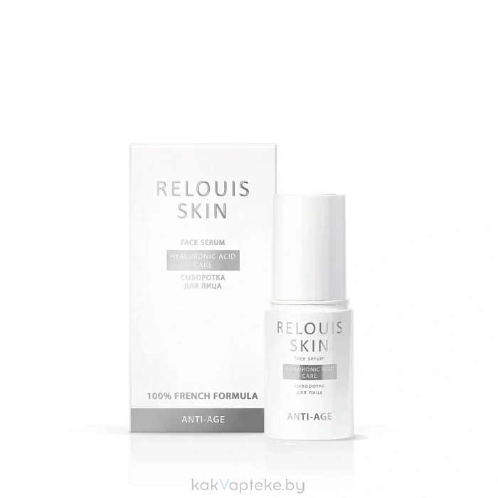 RELOUIS SKIN  ANTI-AGE Сыворотка для лица HYALURONIC ACID CARE,30 мл