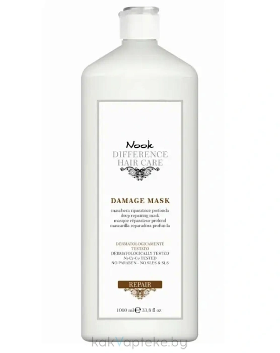 Nook Маска для глубокого восстановления волос DIFFERENCE HAIR CARE REPAIR/DAMAGE MASK deep repairing mask, 1000 мл