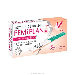 Тест для определения овуляции FemiPLAN 25 мМЕ/мл, тест-полоска, 5 шт