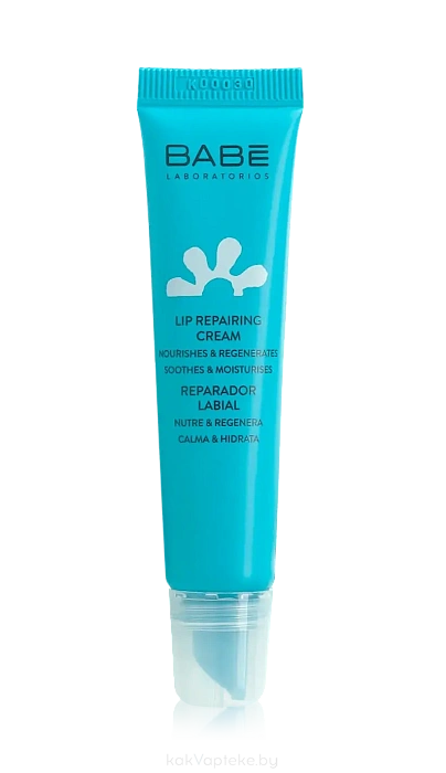 "LABORATORIOS BABE" Восстанавливающий бальзам для губ 15 мл/LIP REPAIRING CREAM 15ml