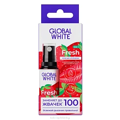 GLOBAL WHITE Fresh  Освежающий спрей для полости рта  со вкусом сочной клубники, 15мл.