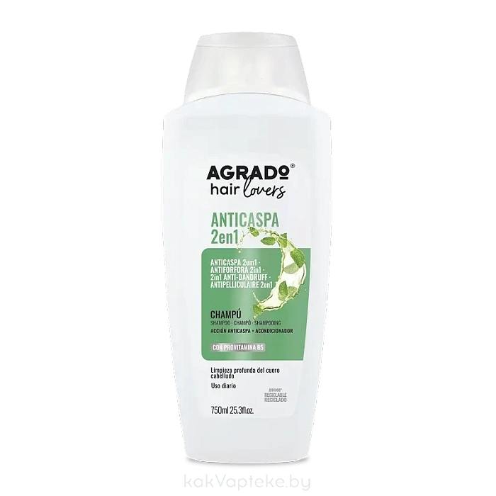 AGRADO Шампунь против перхоти + кондиционер 2 в 1 / 2 IN 1 ANTI-DANDRUFF SHAMPOO, 750мл