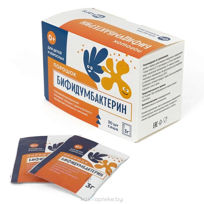 Бифидумбактерин порошок специализированный пищевой продукт диетического профилактического питания для детей с первых дней жизни и взрослых, саше-пакет по 3 г,  №30