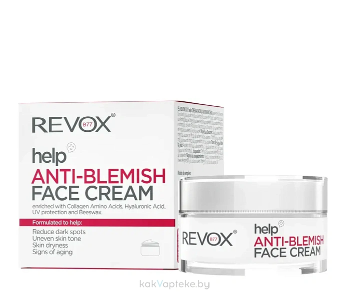 REVOX B77 Выравнивающий тон крем для лица HELP ANTI-BLEMISH, 50 мл
