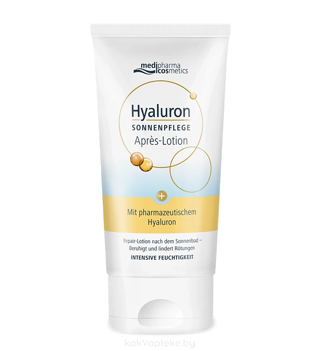 Hyaluron Medipharma cosmetics Лосьон после загара 150 мл