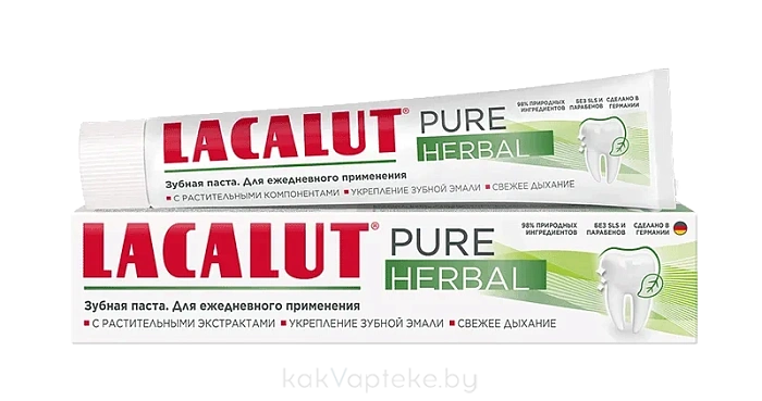 LACALUT PURE HERBAL Зубная паста 75 мл