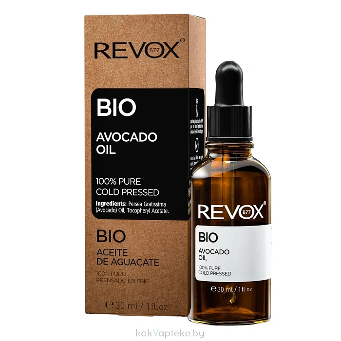 REVOX B77 Масло авокадо косметическое BIO AVOCADO OIL 100% PURE, 30 мл