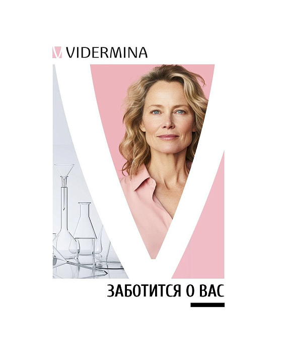 Vidermina Lubripiu Увлажняющее масло для интимной гигиены 30 мл