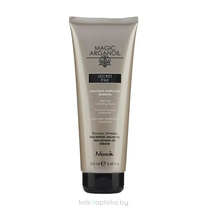 Nook Маска для волос увлажняющая Магия Арганы MAGIC ARGANOIL / SECRET PAK silkifying hydrating mask, 250 мл