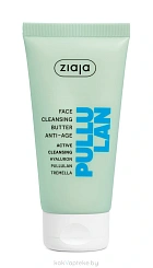 Ziaja PULLULAN Очищающее масло для лица антивозрастное/ FACE CLEANSING BUTTER ANTI-AGE, 75 мл
