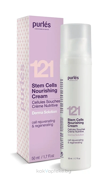 Purles 121 Питательный крем для лица со стволовыми клетками, 50 мл