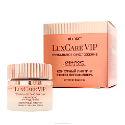 LuxCare VIP ГЛОБАЛЬНОЕ ОМОЛОЖЕНИЕ Крем-люкс ночной для лица Контурный лифтинг, эффект липофиллера, 50мл