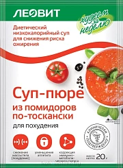 Суп-пюре из помидоров по-тоскански низкокалорийный Специализированный пищевой продукт диетического профилактического питания, Пакет 20 г