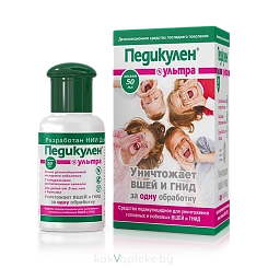 ПЕДИКУЛЕН® Ультра средство педикулицид (лосьон) 50 мл+ ЦЕЛЛОФАНОВАЯ ШАПОЧКА