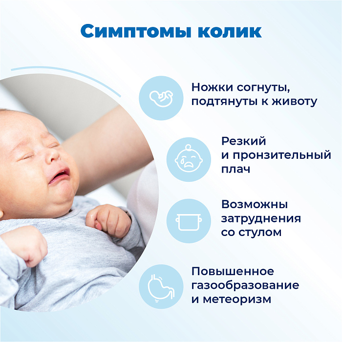 Трубочка газоотводная для новорожденных WINDI в индивидуальной упаковке № 10