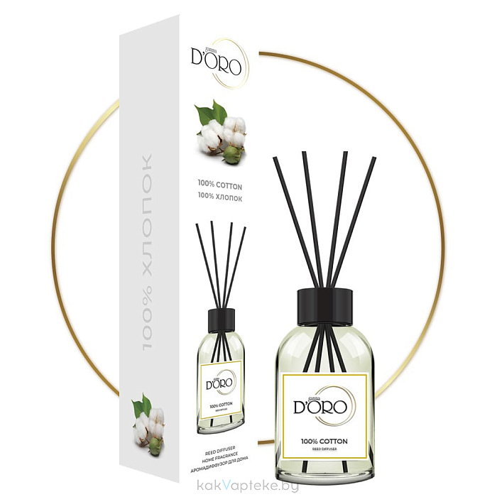 Gamma D'ORO Аромадиффузор для дома 100% хлопок 55 мл 100% COTTON