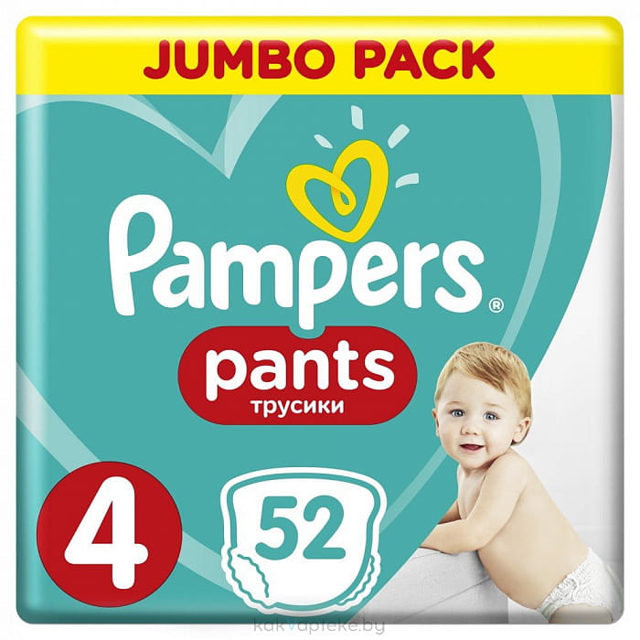 PAMPERS Pants Детские одноразовые подгузники-трусики для мальчиков и девочек Maxi , 52 шт