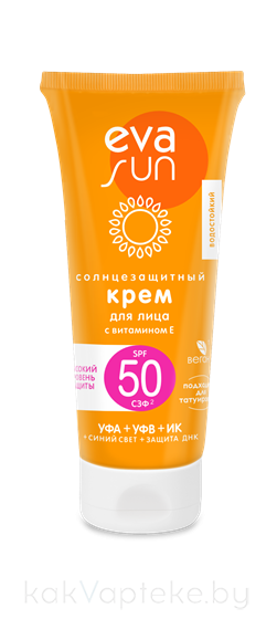 EVA SUN Солнцезащитный крем для лица с витамином Е с солнцезащитным фактором 50 50 мл