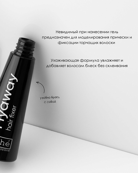 Tashe Professional Фиксатор для волос FLYAWAY HAIR FIXER, 35 мл