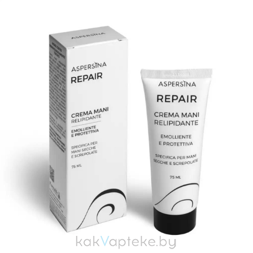 Pharmalife Research ASPERSINA REPAIR CREMA MANI Крем для рук восстанавливающий, питательный для сухой и потрескавщейся кожи с муцином улитки и миндальным маслом 75 мл