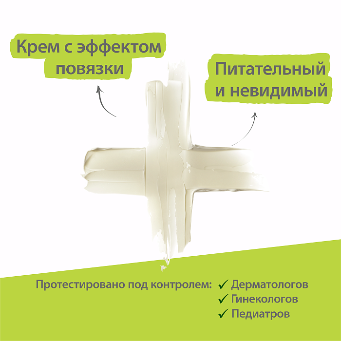 A-DERMA DERMALIBOUR+ CICA Восстанавливающий крем, 50 мл