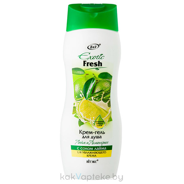 ВИТЭКС EXOTIC FRESH Крем-гель для душа ЛАЙМ И ЛЕМОНГРАСС, 500 мл