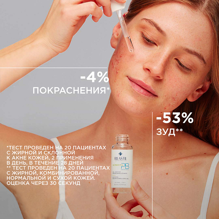 Rilastil ACNESTIL Cебо-нормализующий cмягчающий гель, 30 мл