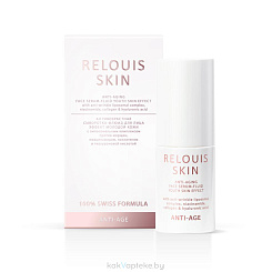 RELOUIS SKIN АNTI-AGE Сыворотка-флюид для лица антивозрастная  ЭФФЕКТ МОЛОДОЙ КОЖИ с липосомальным  комплексом против морщин с ниацинамидом ,коллагеном и гиалуроновой кислотой,30мл