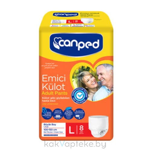 CANPED Трусики (впитывающие) для взрослых размер L (100-150 см, впитывающие), 8 шт