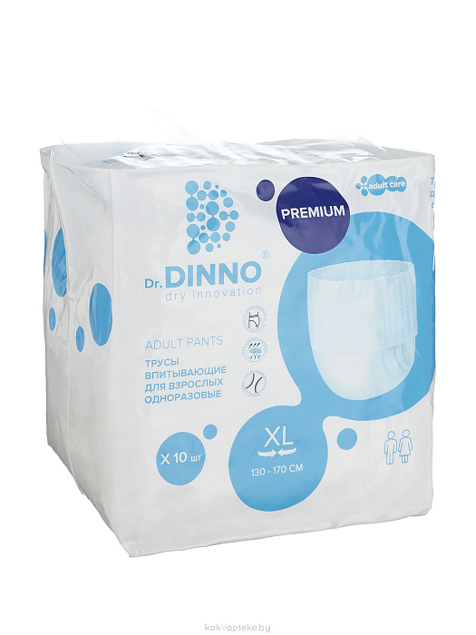 Dr.DINNO Premium Трусы впитывающие для взрослых одноразовые (размер ХL) 10 шт