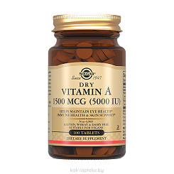 Solgar Сухой витамин А 1500 мкг (5000 МЕ), БАД таблетки №100